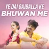 About Ye Dai Gajballa Ke Bhuwan Me Song